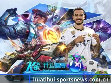 公司成立